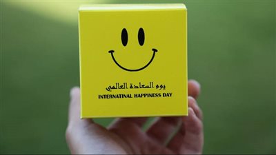 اليوم العالمي للسعادة.. تعرف على أتعس دول في العالم