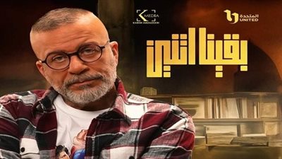 طرح بوسترات منفردة لأبطاله 