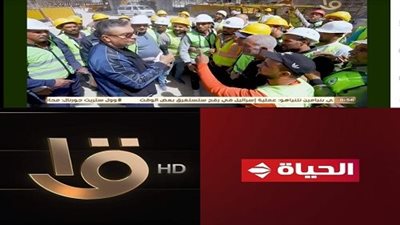 بجانب عرضه على شاشة الحياة.. واحد من الناس على القناة الاولى طوال رمضان