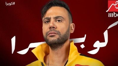 ابن الزعيم رجع.. موعد عرض مسلسل محمد إمام في رمضان 2024