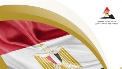 رئيس الوزراء يستعرض تقرير المتابعة الثاني للخطة التنفيذية للإجراءات المُقترحة من الحوار الوطني 