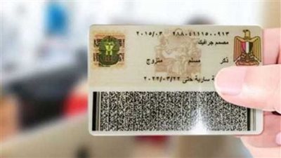 مصدر أمني يكشف حقيقة زيادة رسوم إستخراج إستمارة بطاقة الرقم القومى