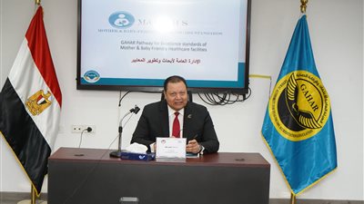 طه: معايير المنشآت الصحية صديقة الأم والطفل أحد المحاور الأساسية للمبادرة الرئاسية لتنمية الأسرة المصرية 