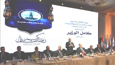 وزير النقل يلتقي رئيس و أعضاء غرفة ملاحة الإسكندرية وممثلي المجتمع الملاحي 