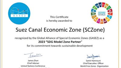 اقتصادية قناة السويس ضمن قائمة 50 منطقة اقتصادية شريكة لنموذج أهداف التنمية المستدامة