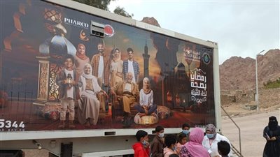 تعرف على الخدمات التي تقدمها العيادات المتنقلة ضمن مبادرة «رمضان بصحة لكل العيلة»
