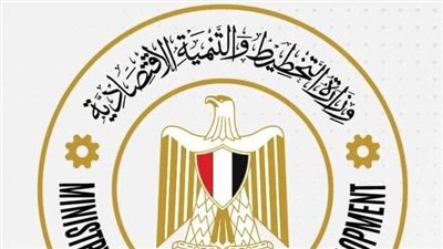 وزارة التخطيط تعلن خطة المواطن الاستثمارية لمحافظة الشرقية للعام المالي الحالي 2023/2024