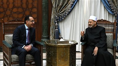 شيخ الأزهر يستقبل رئيس الوزراء لمتابعة الموقف التنفيذي لمشروع مدينة البعوث الإسلامية بالقاهرة الجديدة