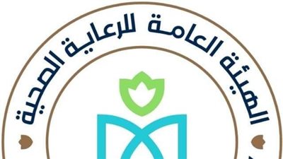 هيئة الرعاية الصحية تعلن خارطة طريق عملها لعام  2024