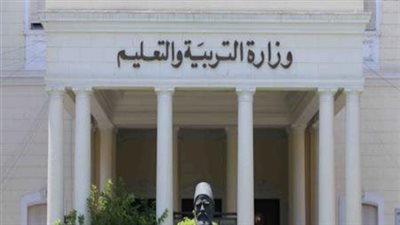 وزارة التعليم تحدد شروط وقواعد القبول بالمدارس المصرية اليابانية 2025
