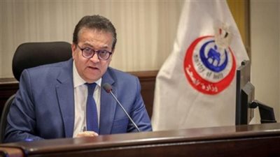 الصحة : إعتماد مستشفى حميات شبين الكوم بالمنوفية من الهيئة العامة للاعتماد والرقابة الصحية GAHAR