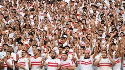الكونفدرالية.. 30 ألف مشجع للزمالك أمام دريمز الغاني