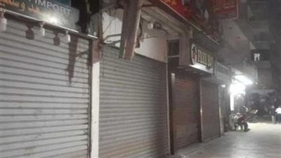 لم تلتزم بقرار الغلق.. تحرير 192 مخالفة للمحلات