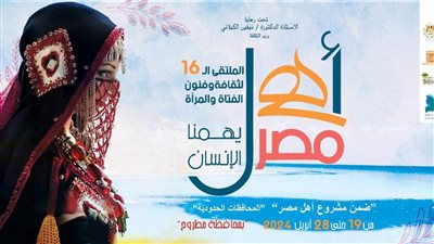 وزيرة الثقافة تعتمد أجندة احتفالات وزارة الثقافة بيوم التراث العالمي