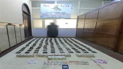 تقدر بـ 1,570 مليون جنيها.. ضبط عاطل بحوزته 15 كيلو حشيش وعدد من الأقراص المخدرة 