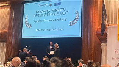 «حماية المنافسة» يفوز بجائزة دولية عن إرشاداته حول قطاع «الزي المدرسي» 