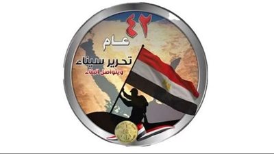 سيناء العبور الى التنمية.. انجازات القوات المسلحة بشبه جزيرة سيناء