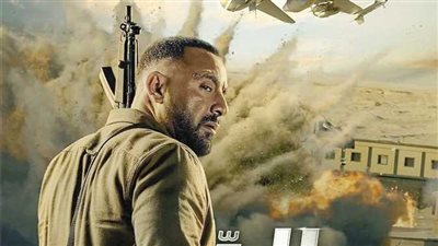 قصة فيلم السرب.. ومفاجأة عن دور أحمد السقا