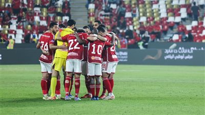 أبرزهم الشناوي وعاشور.. عودة رباعي الأهلي للتدريبات قبل مواجهة مازيمبي