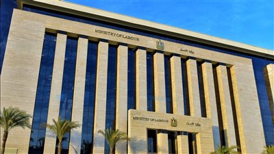 وزارة العمل تُصدر تقريرًا بشأن جهود الدولة في تنفيذ أهداف