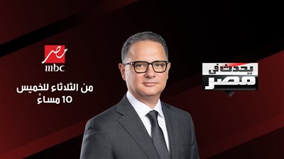 صُناع مُسلسل 