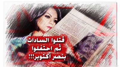  بمناسبة ذكرى تحرير سيناء.. 