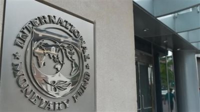 صندوق النقد: ندعم مصر فيما تتخذه من إجراءات تستهدف الإصلاح الهيكلى للاقتصاد
