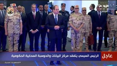 حزب المؤتمر: مركز البيانات خطوة جادة من الدولة لمواكبة التطور التكنولوجى