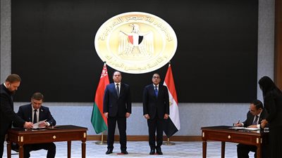 رئيسا وزراء مصر وبيلاروسيا يشهدان مراسم توقيع اتفاق لتعزيز نظام التجارة المشتركة 