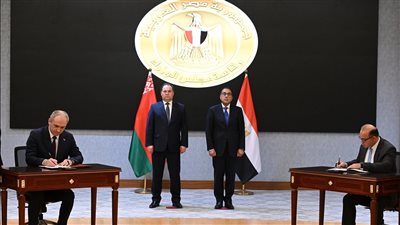 رئيسا وزراء مصر وبيلاروسيا يشهدان مراسم توقيع مذكرة تفاهم  لتعزيز مشاركة المستثمرين