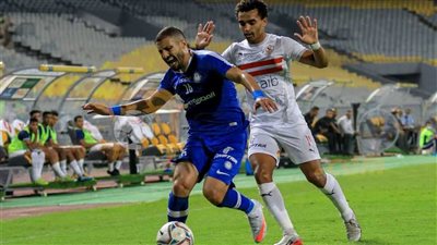 الدوري المصري.. نقل مباراة الزمالك وسموحة إلى برج العرب