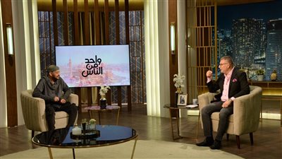 الإثنين.. الليثي يستضيف عصام كاريكا للاحتفال بعيد الربيع بـ 