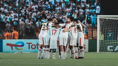 عودة زيزو وفتوح.. قائمة الزمالك لمباراة دريمز في الكونفدرالية