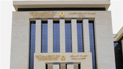  التنظيم والإدارة يتيح الاستعلام عن نتيجة الامتحان الإلكتروني في مسابقة معلم مساعد فصل للمتقدمين 