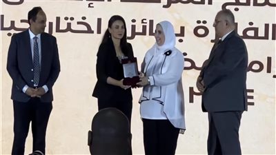 وزيرة التضامن الاجتماعي تكرم دينا فؤاد عن مسلسل 
