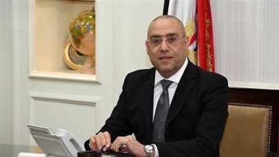 وزير الإسكان: جار الانتهاء من المرحلة الأولى لمشروع الغلق الآمن لمقلب السلام العمومى