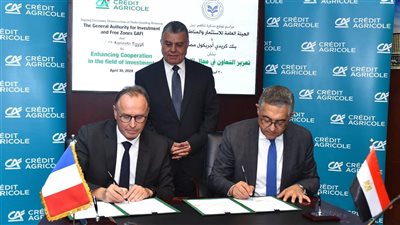 مذكرة تفاهم بين الهيئة العامة للاستثمار والمناطق الحرة وبنك كريدي أجريكول مصر  لجذب الاستثمارات الأجنبية المباشرة 