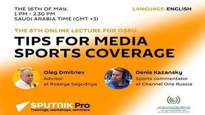 بالتعاون مع سبوتنك.. اوسبو تقيم دورة 