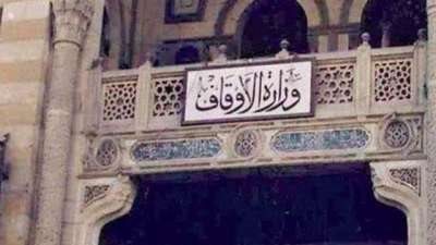 وزارة الأوقاف تقرر منع تصوير الجنازات داخل وخارج المساجد