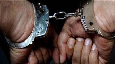 بقدرته على العلاج الروحانى..  ضبط عاطل بتهمة النصب والإحتيال على المواطنين 