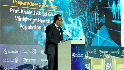 وزير الصحة يلقي محاضرة عن مستقبل الرعاية الصحية في مكافحة الأوبئة الجديدة