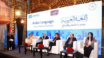 وزيرة الهجرة تشهد حلقة نقاشية بعنوان 