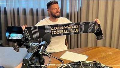 رسميًا.. لوس أنجلوس يعلن ضم جيرو حتى 2025