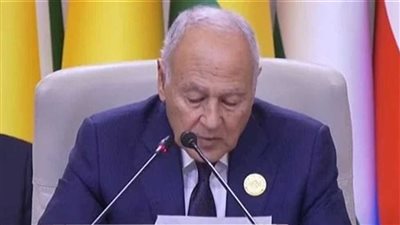 قمة المنامة.. أمين عام الجامعة العربية: أقرب أصدقاء إسرائيل عاجزون عن لجمها