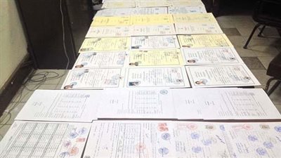 للحصول على شهادات دراسية 