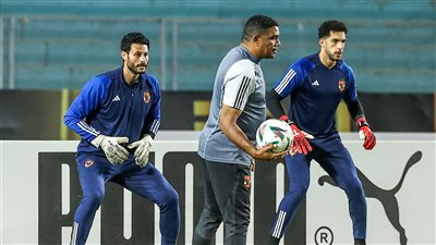 نهائي أفريقيا.. ربيع ياسين يرفض مشاركة الشناوي على حساب مصطفى شوبير