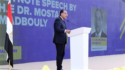 رئيس الوزراء يُشارك في النسخة الحادية عشرة من قمة 