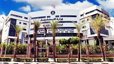 الهيئة العامة للاستثمار والمناطق الحرة تتيح خدمة استخراج شهادة عدم الالتباس وحجز الاسم التجاري إلكترونيا