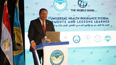 الهيئة العامة للاعتماد والرقابة الصحية تنظم مؤتمراً بعنوان: 