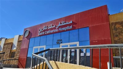 الرعاية الصحية تعلن نجاح اعتماد مستشفيي طابا وسانت كاترين طبقًا للمعايير القومية المعترف بها دوليًا